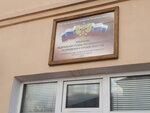 Управление федеральной службы россельхознадзора по Орловской и Курской областям (ulitsa Karla Marksa, 117), órganos de supervisión estatal