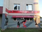 Fashion City (Gvardeyskaya Street, 15А) ، صالون تجميل