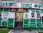 Фотолэнд Fujifilm (Ïnternacïonal street, 33) ، التصوير الفوتوغرافي