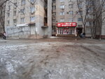 PRO100ЭкономЪ (bulvar Profsoyuzov, 30), grocery