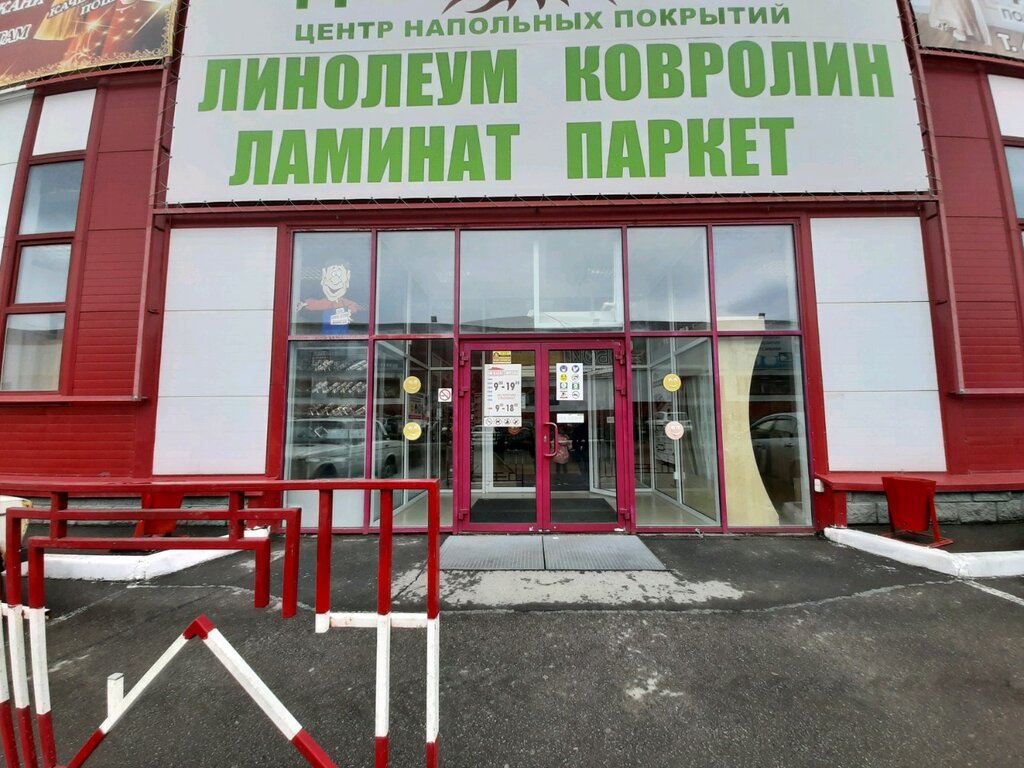 Стройдвор магнитогорск график работы в праздники График работы медицинских учреждений в праздничные дни. Сохраняйте себе Светлана