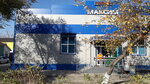 Максим (ulitsa Lenina, 29А), tienda de construcción