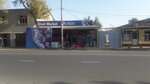 Shoh Market (Abu Suleyman Banokati Street, 50), tienda de productos