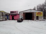 Глобус (Industrialnaya ulitsa, 10), papelería