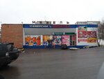 Табачная лавка (ulitsa Yesenina, 22), tobacco and smoking accessories shop