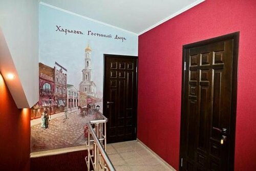 Гостиница Privat Kharkov в Харькове