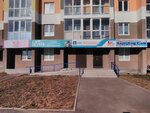 EnjoyEng Club (ulitsa Sergeya Bulando, 5А), cursos de idiomas extranjeros