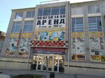 Tesko (Gogolevskiy pereulok, 13), household appliances store