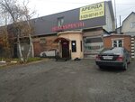 Автозапчасти (Февральская ул., 10), магазин автозапчастей и автотоваров в Апрелевке
