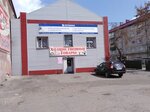 Хозяйственные товары (ulitsa Lenina, 56А), household goods and chemicals shop