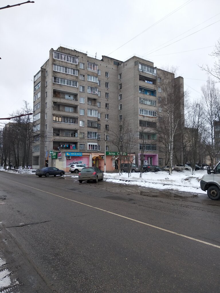 Парикмахерская Парикмахерская SoNata, Павловский Посад, фото