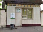 Oloniya (Pravdy Street, 6А) ، محل بقالة