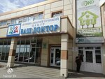 Vash Doktor (Shevchenko Street, 153Г), medical center, clinic