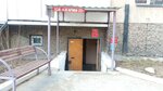 Гагарина-22, ТСЖ (Gagarina Street, 22), servicio comunal