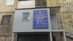 Notarius Ziganurova Ye. V. (Dzerzhinskogo Street, 7Б), notarios
