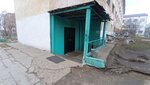 Общежитие Бурятского республиканского индустриального техникума (Gagarina Street, 28к1), dormitory