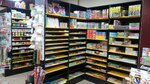 Клякса (posyolok Sergiyevskiy, Tsentralnaya ulitsa, 40), stationery store