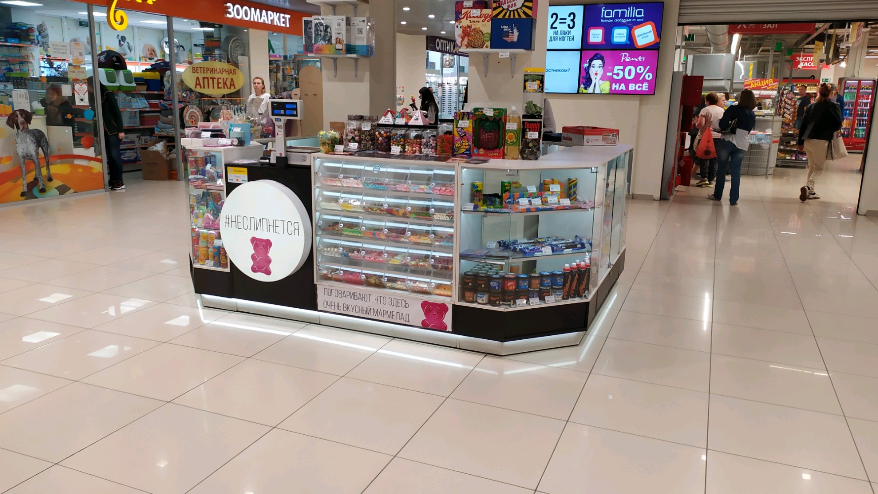 Warpoint просп карла маркса 53 ставрополь фото Permanently closed: Неслипнется, confectionary, Stavropol, prospekt Karla Marksa