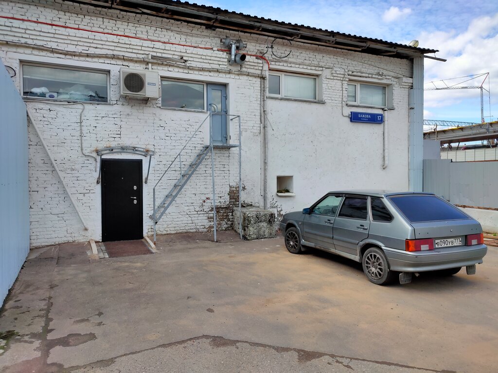 Centro de estudios avanzados Школа массажных и банных технологий Натальи Масловой, , foto