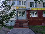 Slavnaya Santekhnika (Moskovskiy Avenue, 84/13), plumbing shop