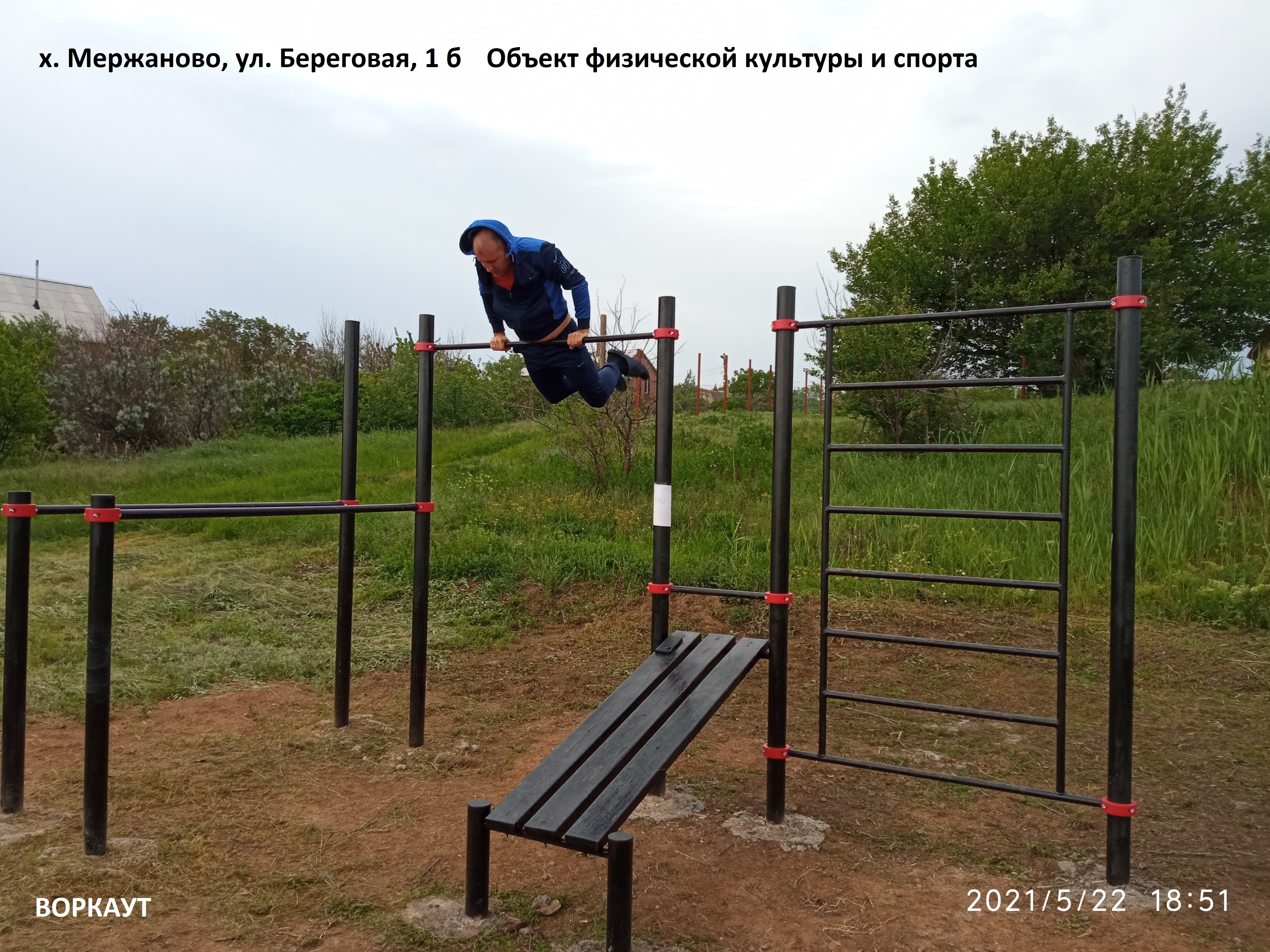 Воркаут 7 турников для улицы