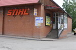 Stihl (posyolok gorodskogo tipa Gramoteino, Svetlaya ulitsa, 21А) ، أدوات تعمل بالطاقة الكهربائية والغاز