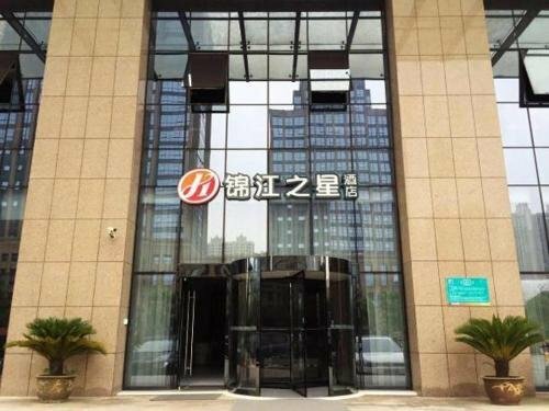 Гостиница Jinjiang Inn Select Jiaxing Wanda Plaza