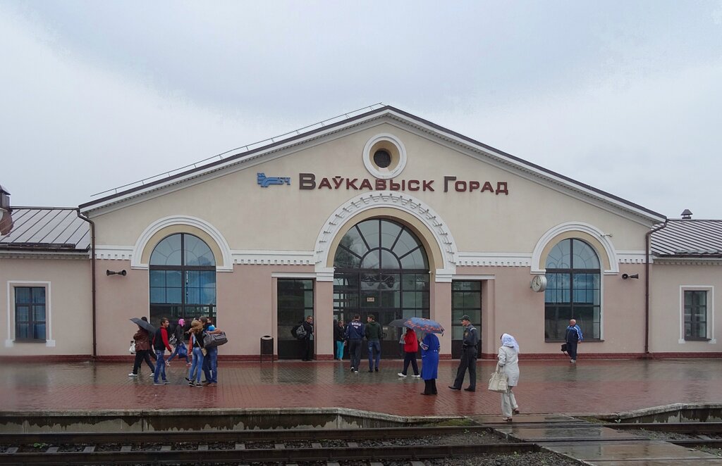 железнодорожная станция — Железнодорожный вокзал Волковыск — Волковыск, фото №1