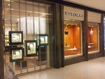 Bvlgari (São Paulo, Sao Paulo, Rua Aurora de Carvalho), perfume and cosmetics shop