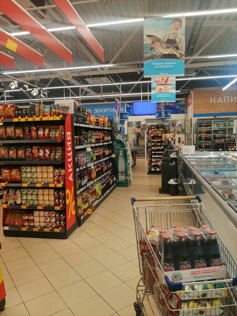 Supermarket Santa, Mogilev, photo