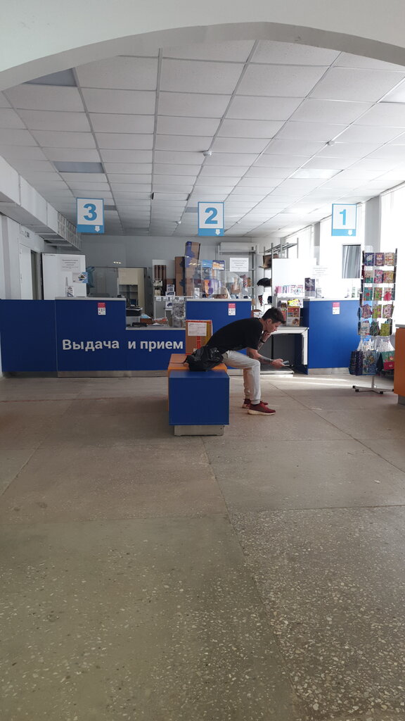 Post office Pochtovoye otdeleniye № 45, Kirov, photo