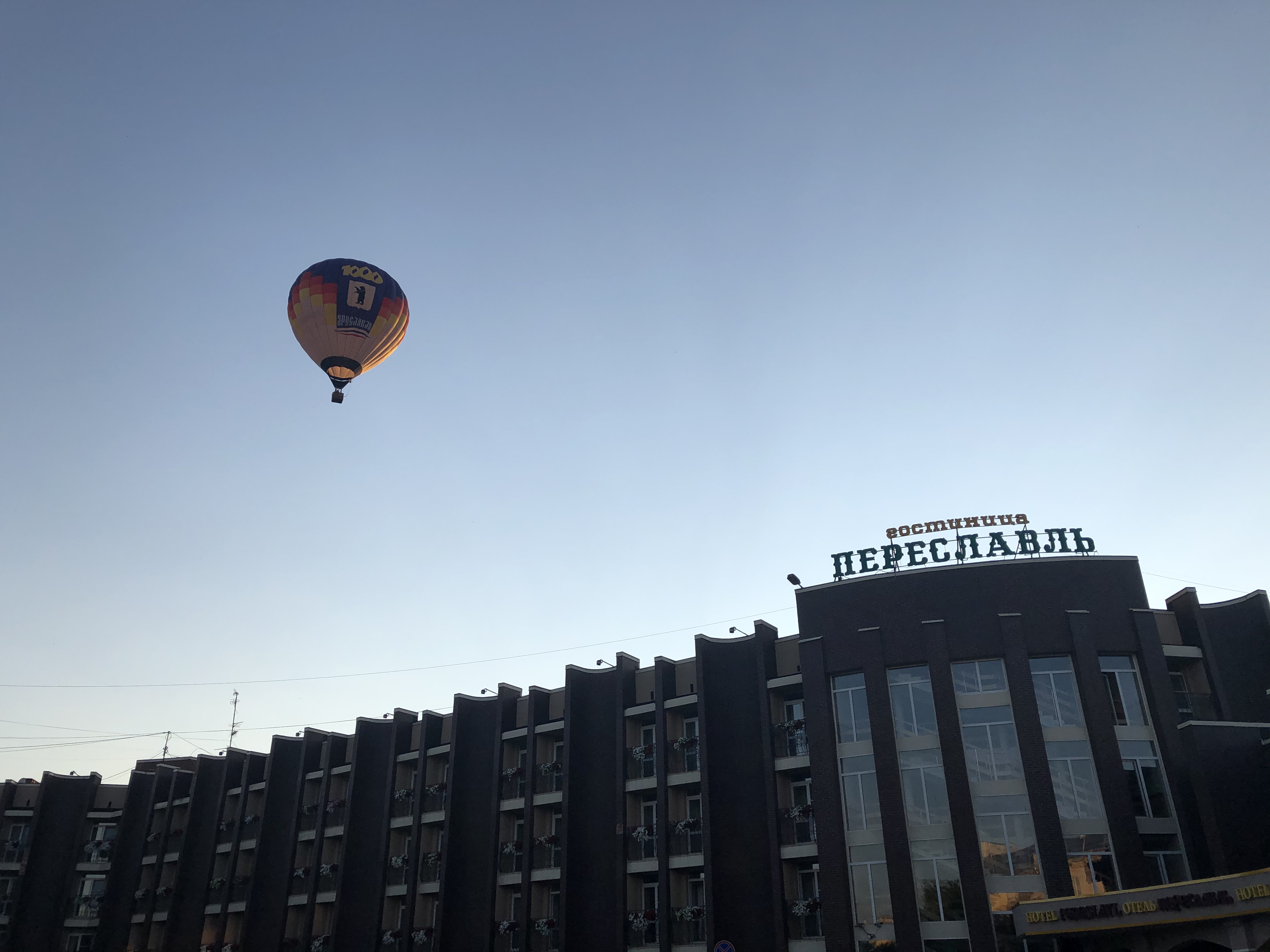 Фото Гостиница Переславль