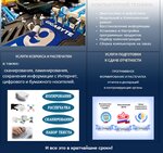 F1 Computer Center (Киевская улица, 125), reparación y servicios de computadoras
