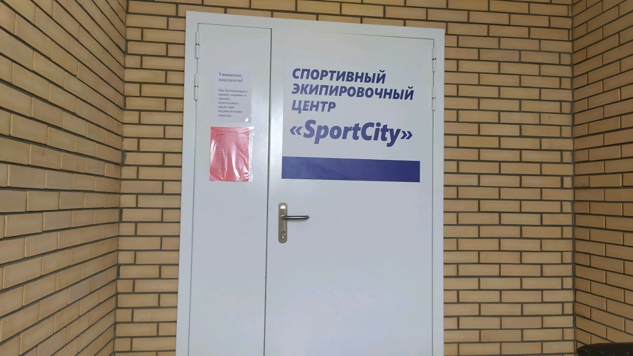 Sportcity автозаводское ш 22а тольятти фото