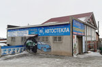 AutoGlass (mikrorayon Novy gorod, Tagilskaya ulitsa, 42), auto glass