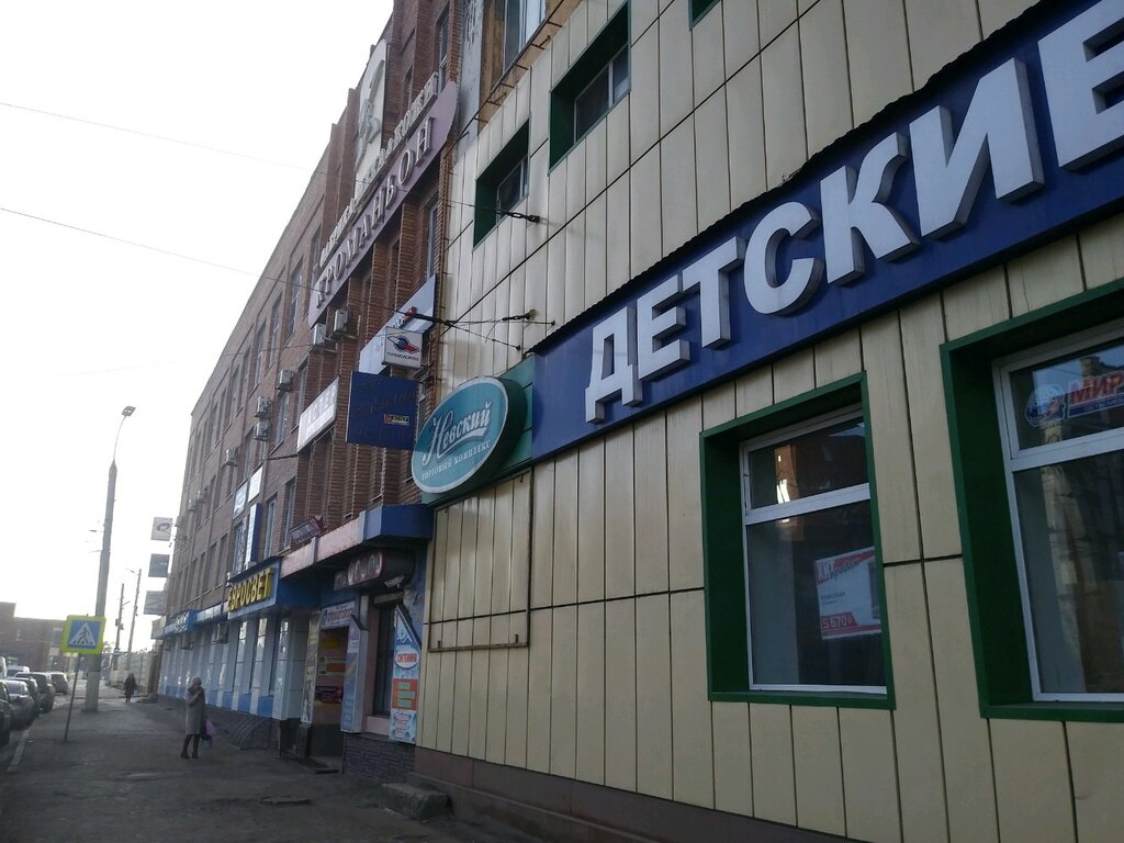 Магазины На Невского Курск