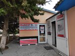 Vybor (Фиолентовское шоссе, 1/7кУ) ، الشواحن والبطاريات القابلة للشحن