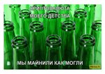 Tsentr priyema vtorsyrya (Sovkhoznaya Street, 2), compra de materiales reciclables