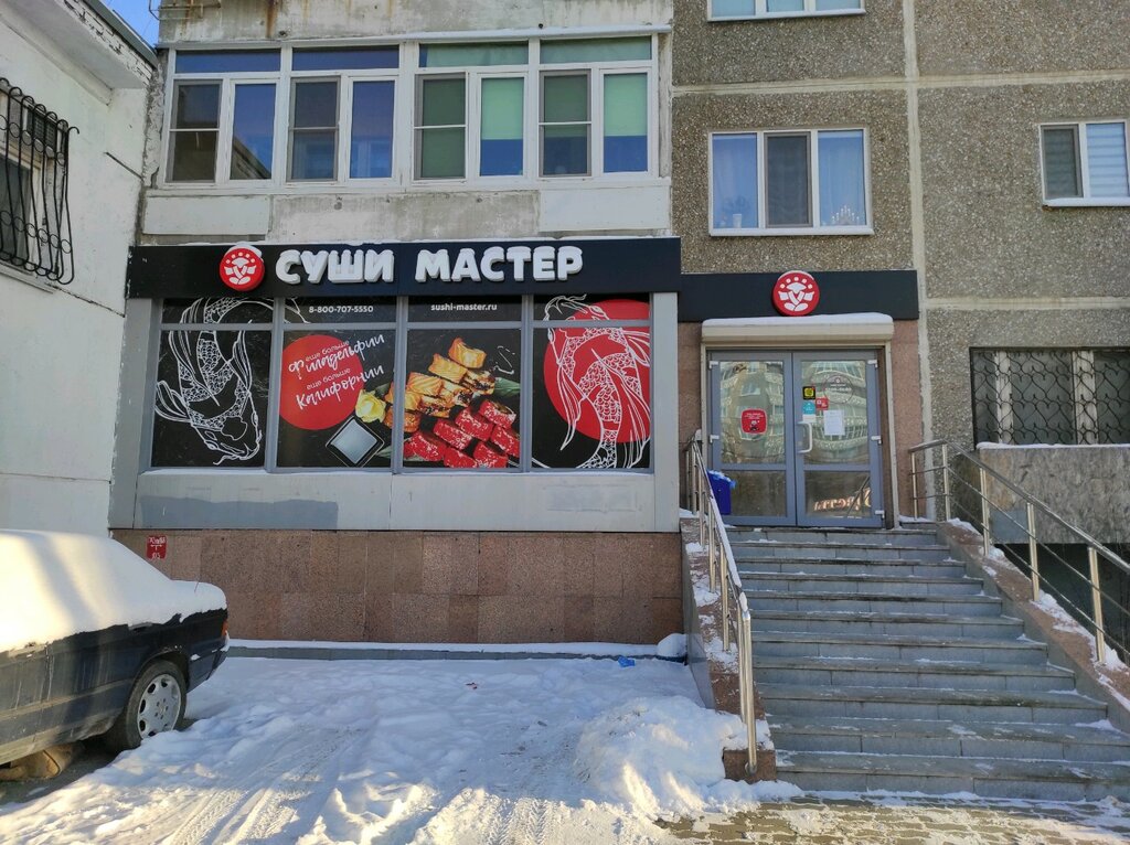 Sushi and asian food store Sushi Master, Yekaterinburg, photo