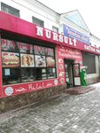 Nursuly (Abaya Avenue, 110), fast food