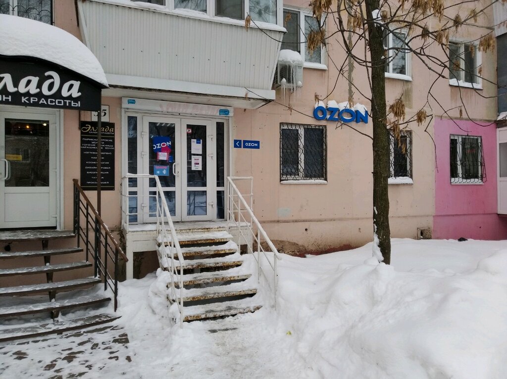 Point of delivery 63 Pokupki, Punkt Vydachi Zakazov, Samara, photo