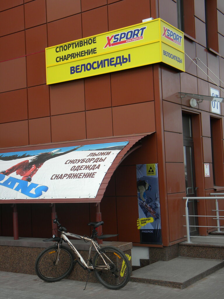 Веломагазин Xsport.by, Минск, фото