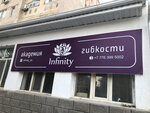 Flexibility Academy (Salikhitdin Aitbayev street, 29/75), sports club