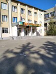 School № 6 (Universitetskaya Street, 4А), escuela de enseñanza general