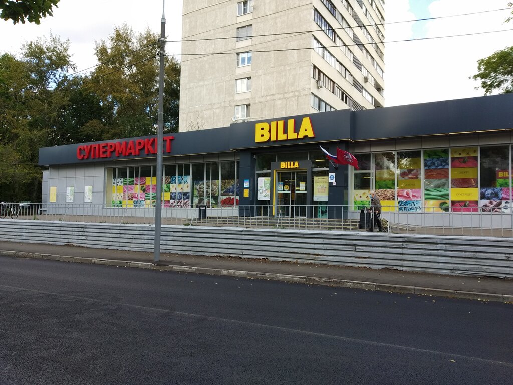 Süpermarket Billa, Moskova, foto