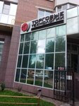 ЦТО Торговые технологии (ул. Ветошкина, 54, Вологда), весы и весоизмерительное оборудование в Вологде