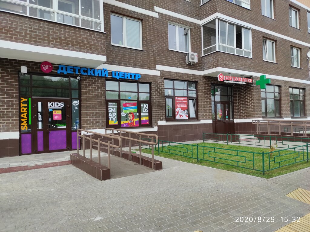 صيدلية Sovetskaya Apteka ، ، صورة