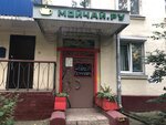 Moychay.ru (Proletarskaya Street, 6), tea shop