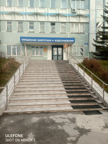 Энергоснабжение Управление энергетики и водоснабжения, Новосибирск, фото