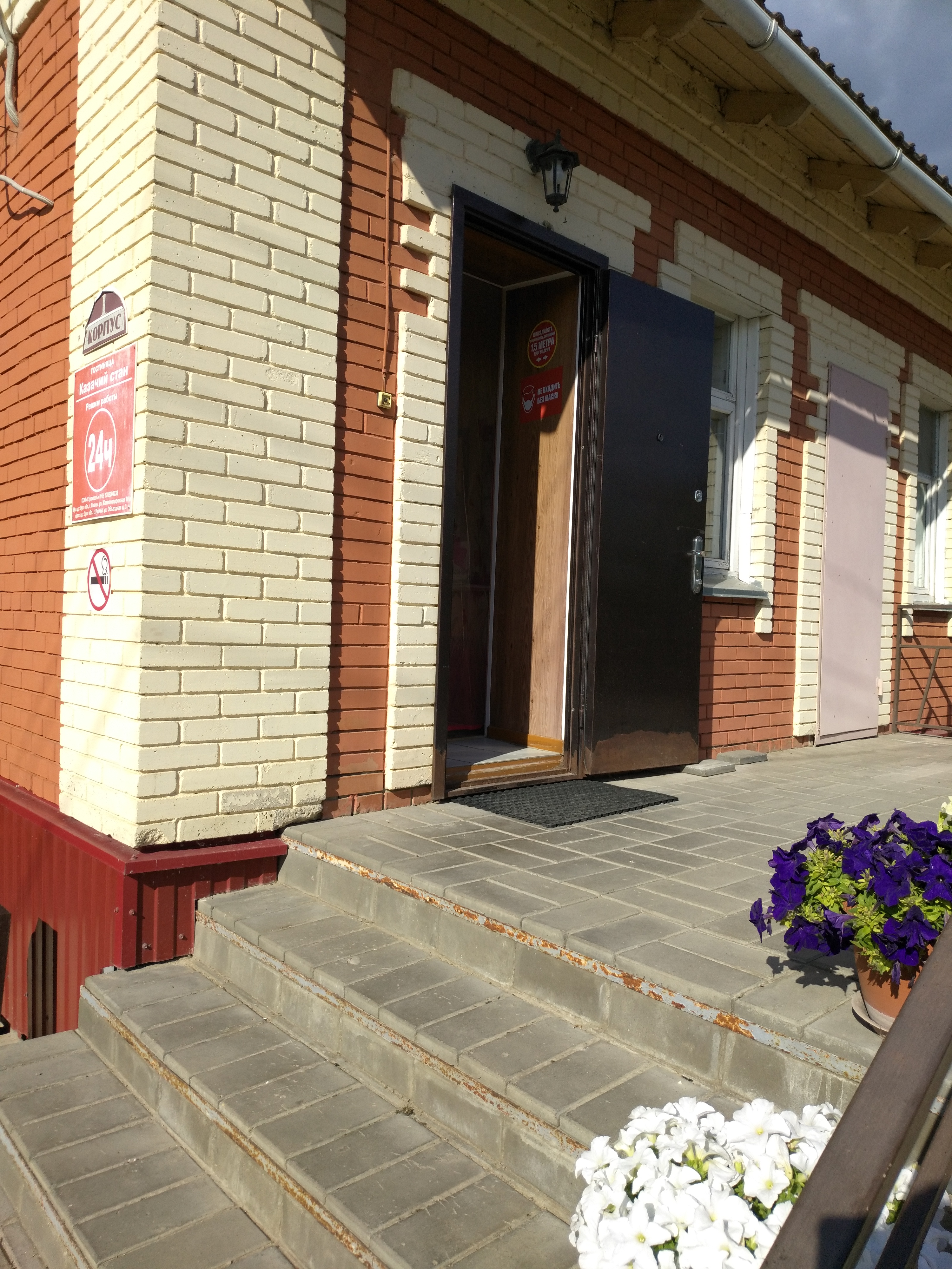 Фото Казачий Стан